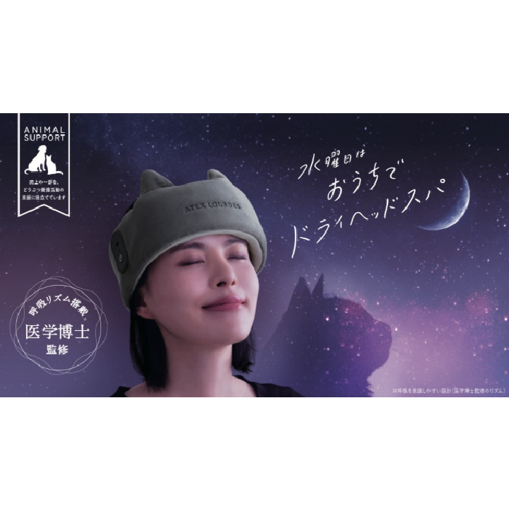 (MAKE.A.WISH) MÁY MASSAGE ĐẦU KHÔ MADROMON